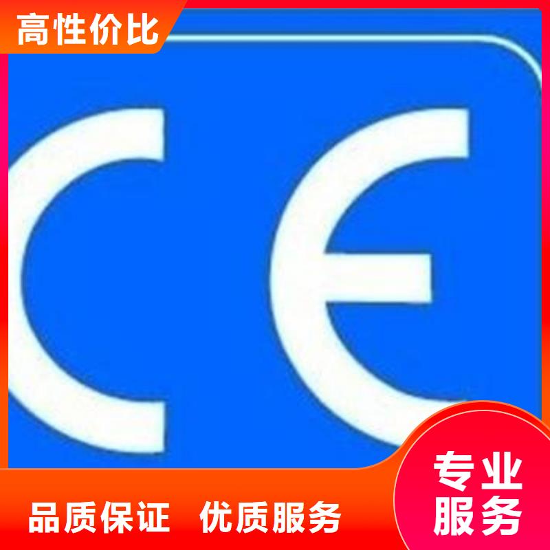CE认证ISO13485认证口碑商家
