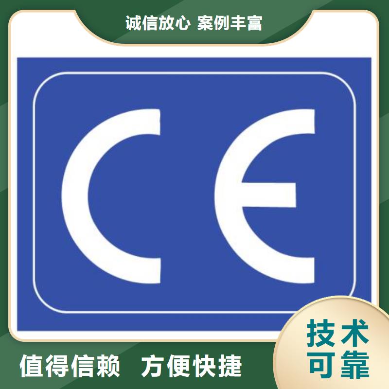 《宁波》咨询CE认证GJB9001C认证匠心品质