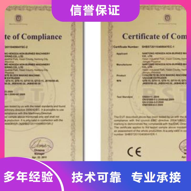 口碑商家实力团队 CE认证 【ISO13485认证】经验丰富-39065.com