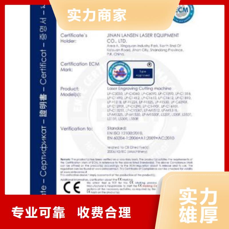 CE认证ISO13485认证口碑商家
