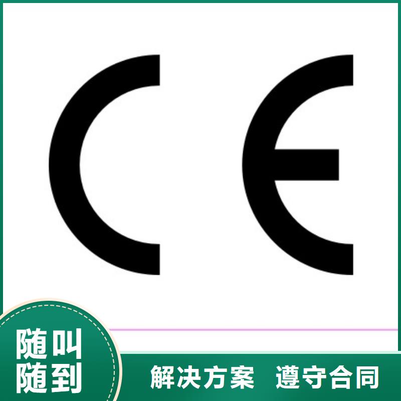 CE认证-ISO13485认证快速响应