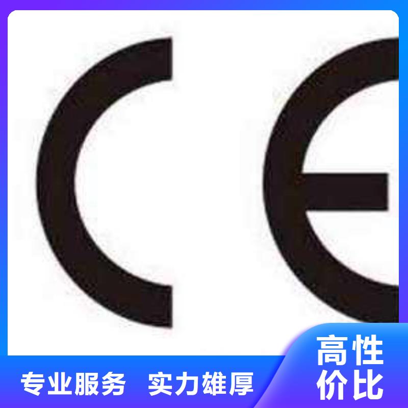CE认证ISO14000\ESD防静电认证资质齐全