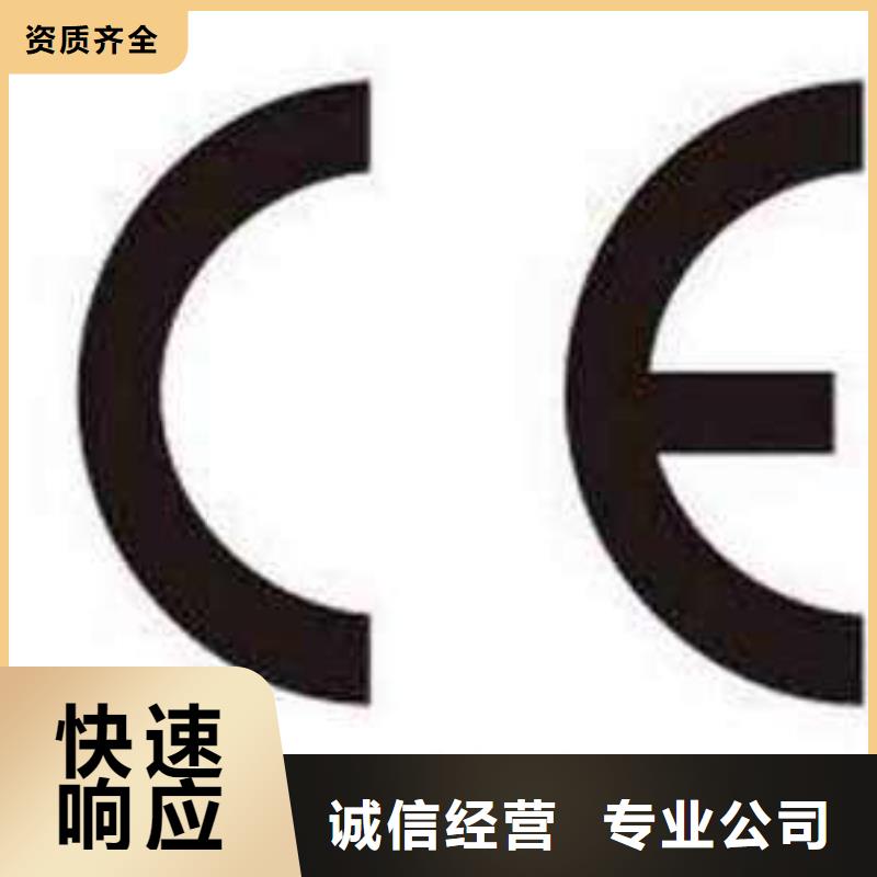 CE认证-ISO13485认证快速响应