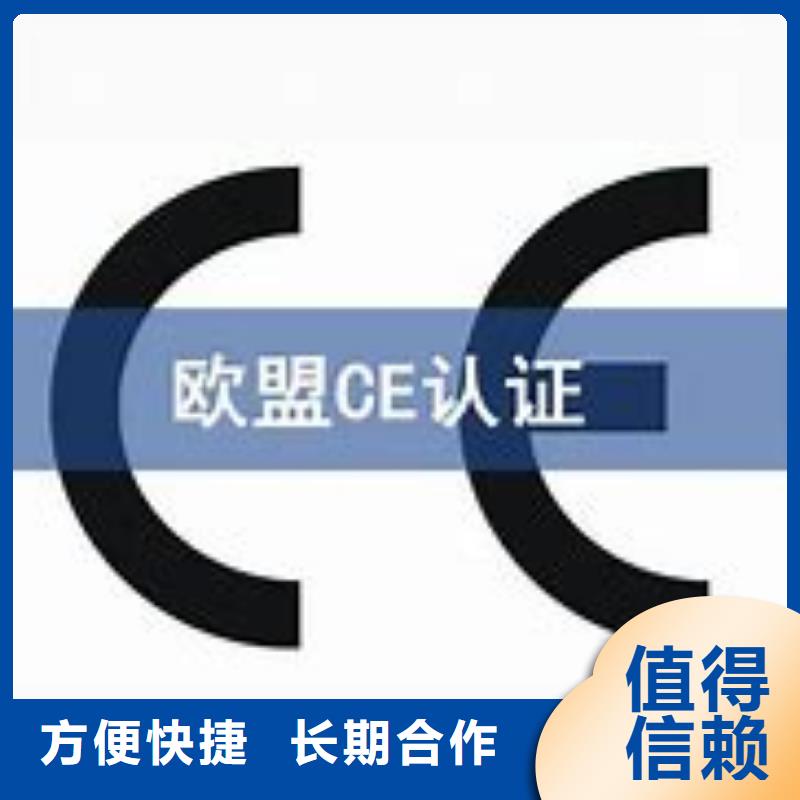 CE认证-ISO13485认证快速响应
