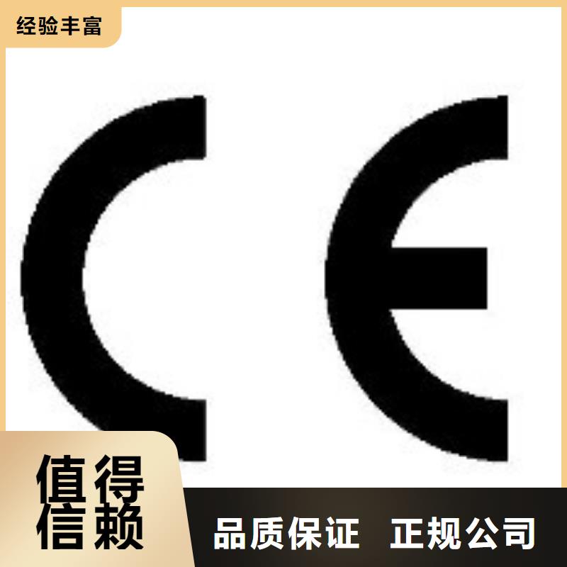 CE认证-ISO13485认证口碑公司