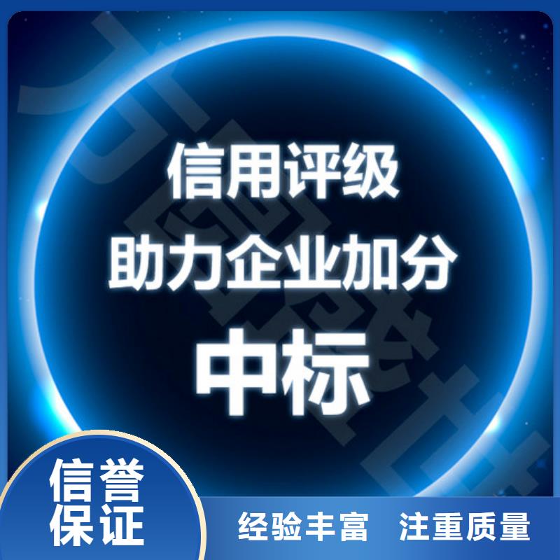 宁波本地AAA信用认证,AS9100认证一站式服务