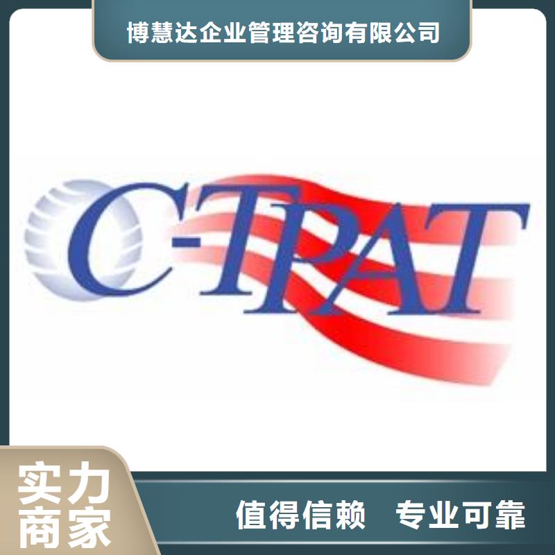 【AAA信用认证】_ISO9001\ISO9000\ISO14001认证快速响应由博慧达为您