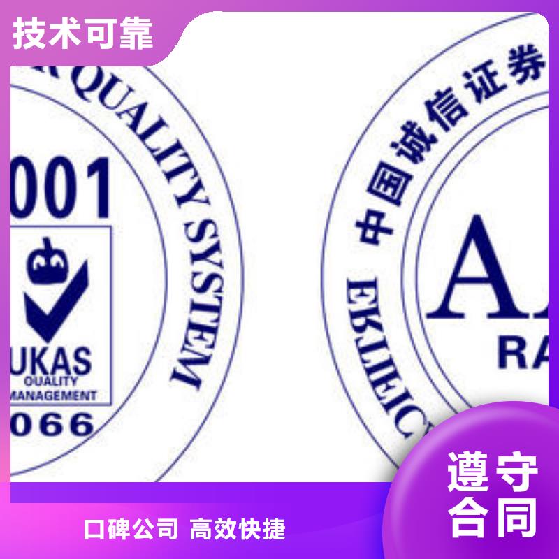 AAA信用认证ISO9001\ISO9000\ISO14001认证齐全