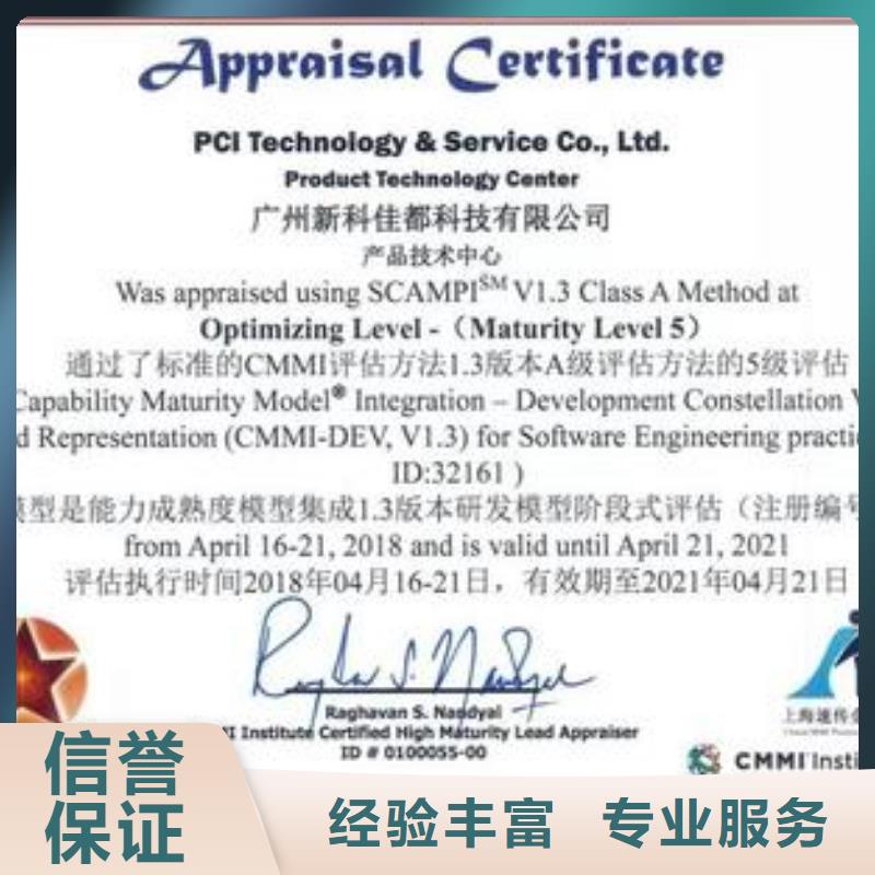 CMMI认证ISO13485认证价格低于同行