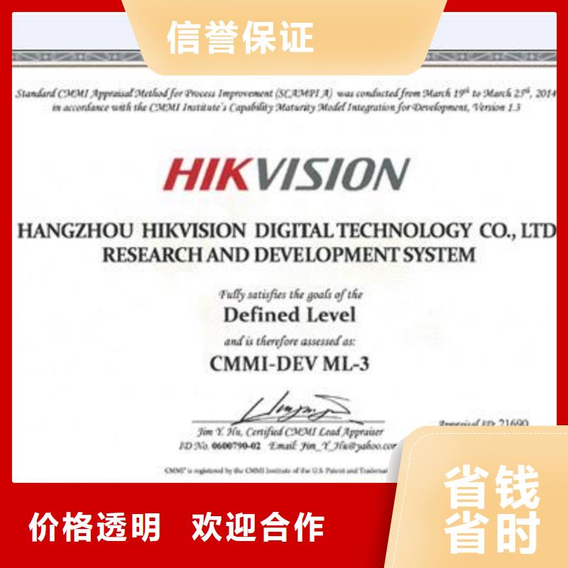 CMMI认证ISO13485认证价格低于同行