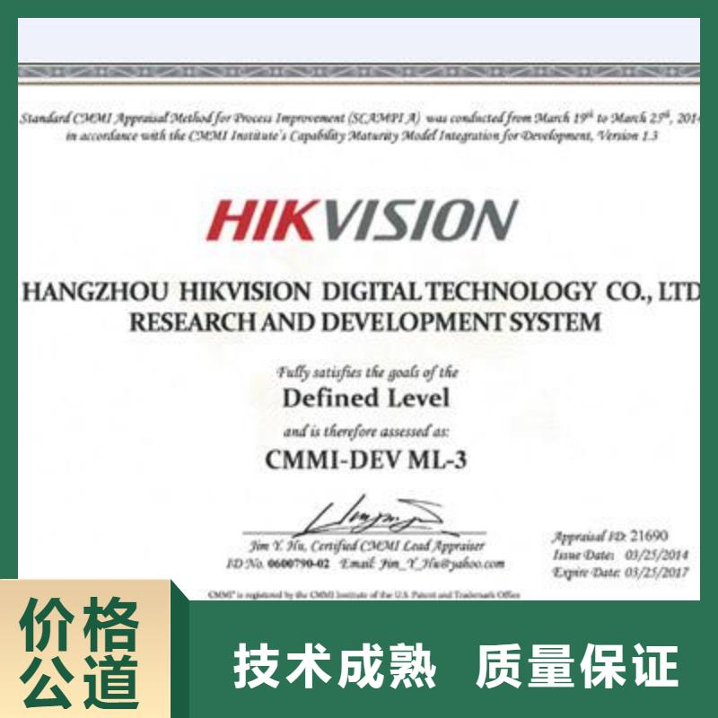 【CMMI认证】ISO14000\ESD防静电认证知名公司
