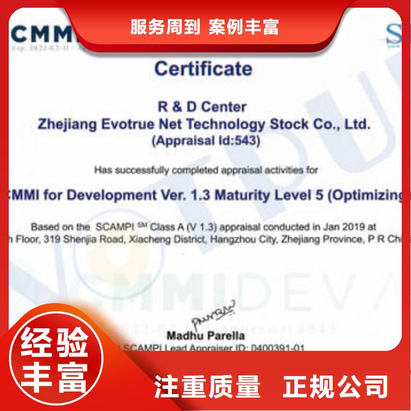 CMMI认证 【ISO13485认证】一站式服务|海陵|泰兴|连云港|南通|宿迁|扬州|南京39065.com