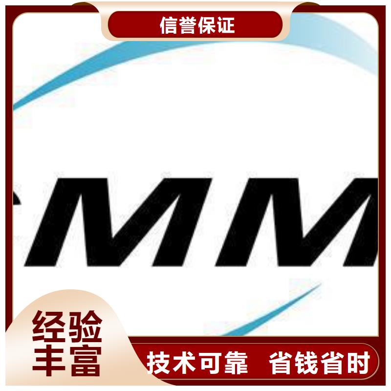 CMMI认证AS9100认证欢迎合作