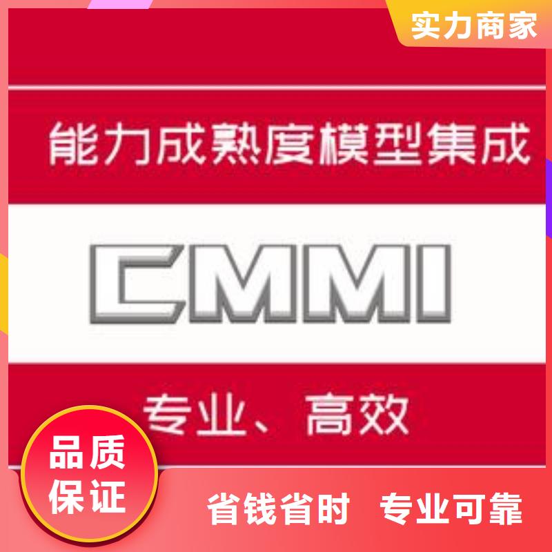 CMMI认证,AS9100认证效果满意为止