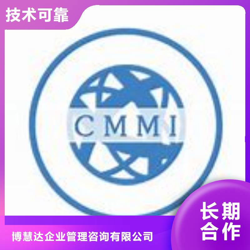CMMI认证ISO14000\ESD防静电认证诚实守信