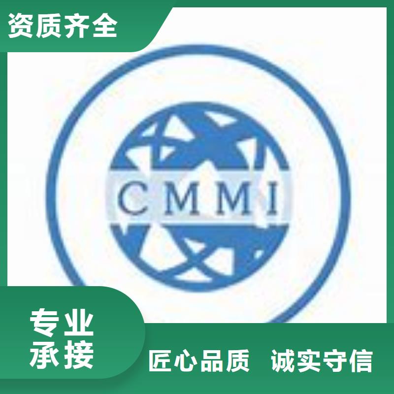 CMMI认证AS9100认证专业团队