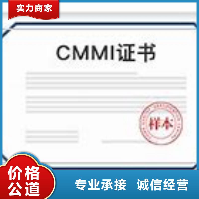 CMMI认证ISO14000\ESD防静电认证诚实守信