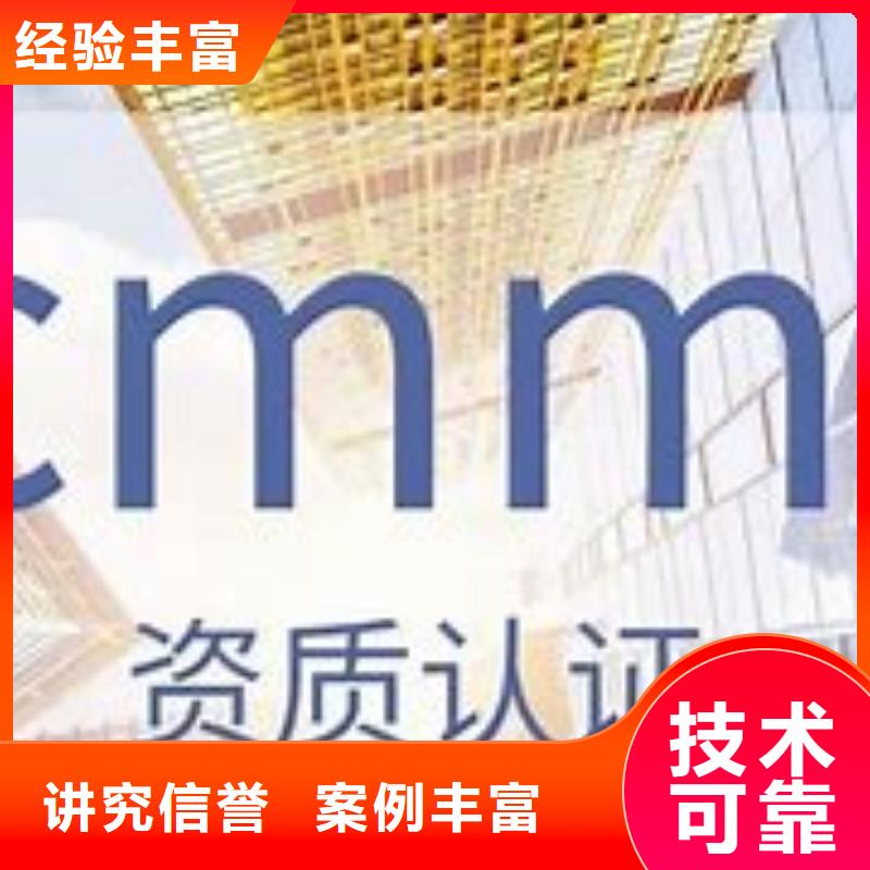 CMMI认证HACCP认证品质优