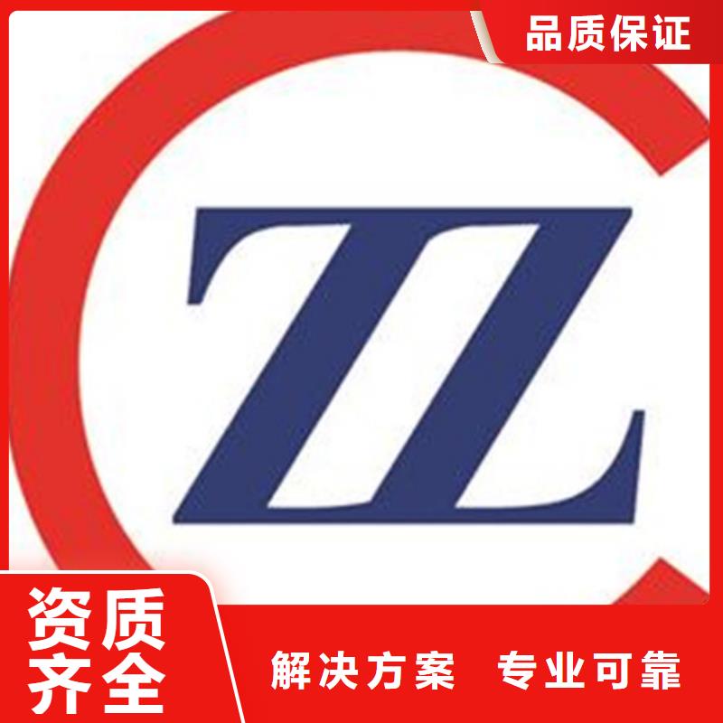 知识产权管理体系认证ISO13485认证信誉良好