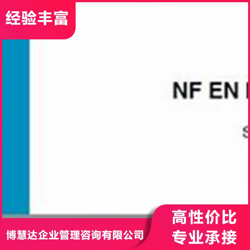 【 ISO10012认证 ISO13485认证技术成熟】