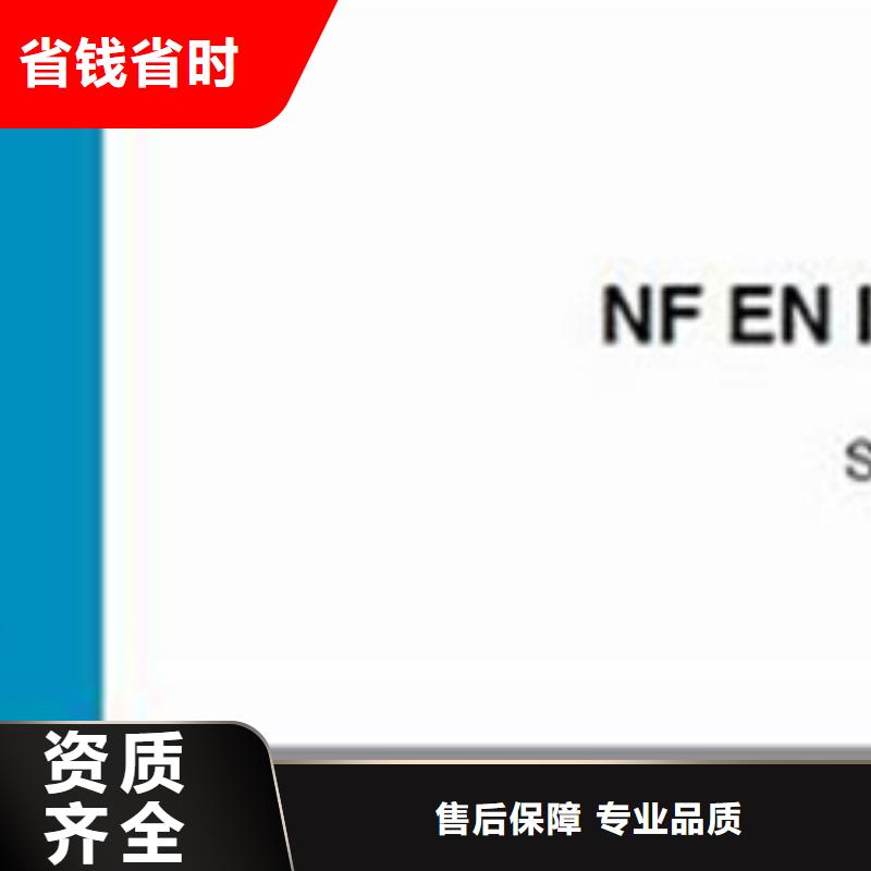 ISO10012认证-FSC认证实力商家