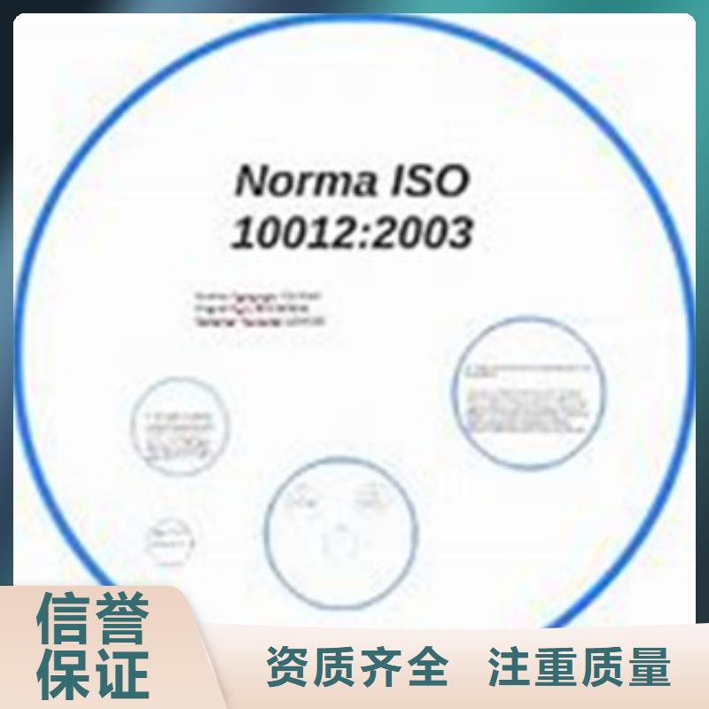 ISO10012认证FSC认证技术成熟