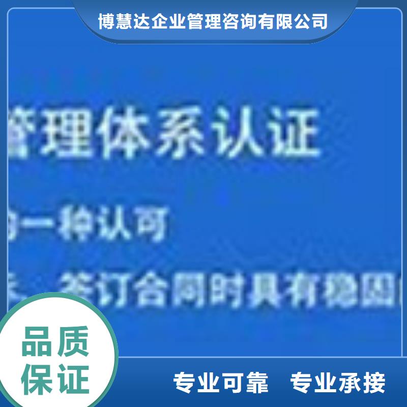 宁波订购ISO10012认证 AS9100认证售后保障