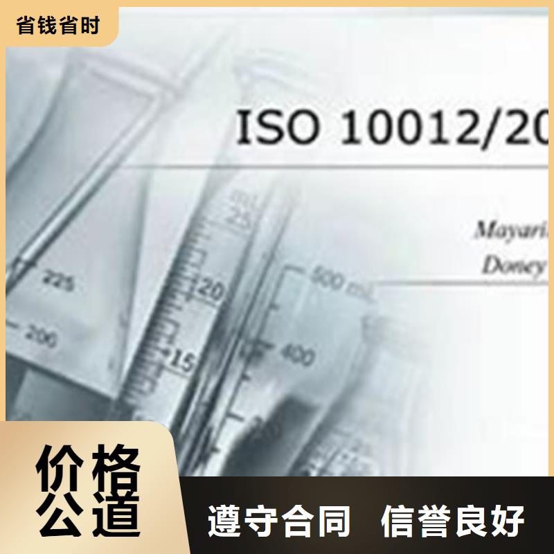 【ISO10012认证FSC认证高品质】