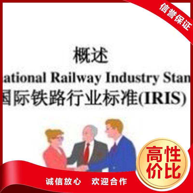 【 ISO\TS22163认证,ISO14000\ESD防静电认证讲究信誉】|高港|泰兴|海陵|兴化|姜堰39065.com