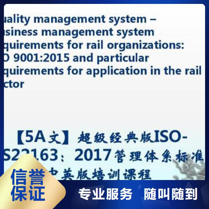 ISO\TS22163认证_【ISO13485认证】良好口碑由博慧达为您