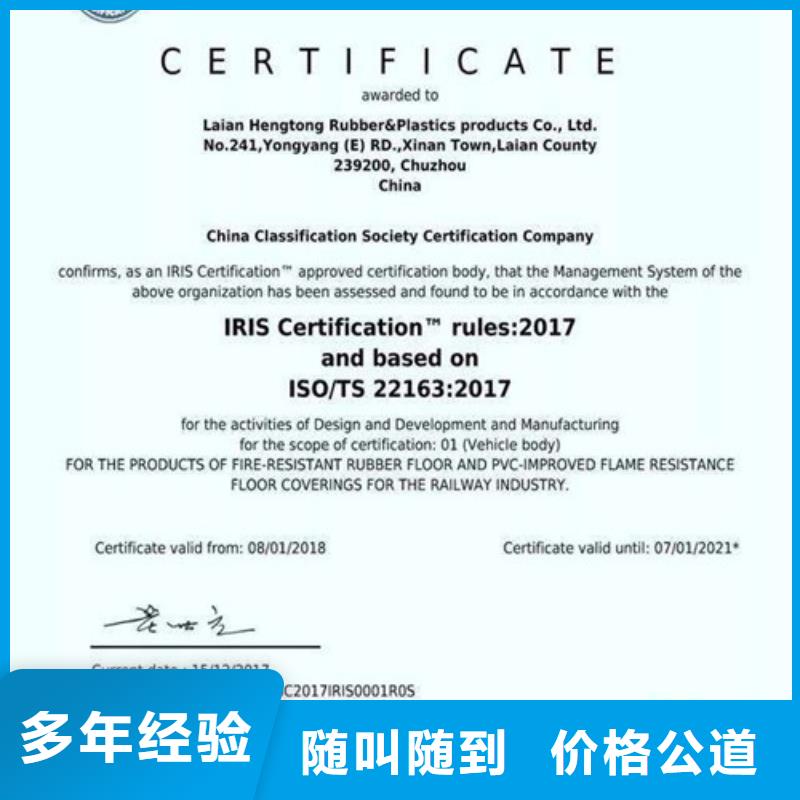 ISO\TS22163认证_【ISO13485认证】良好口碑由博慧达为您