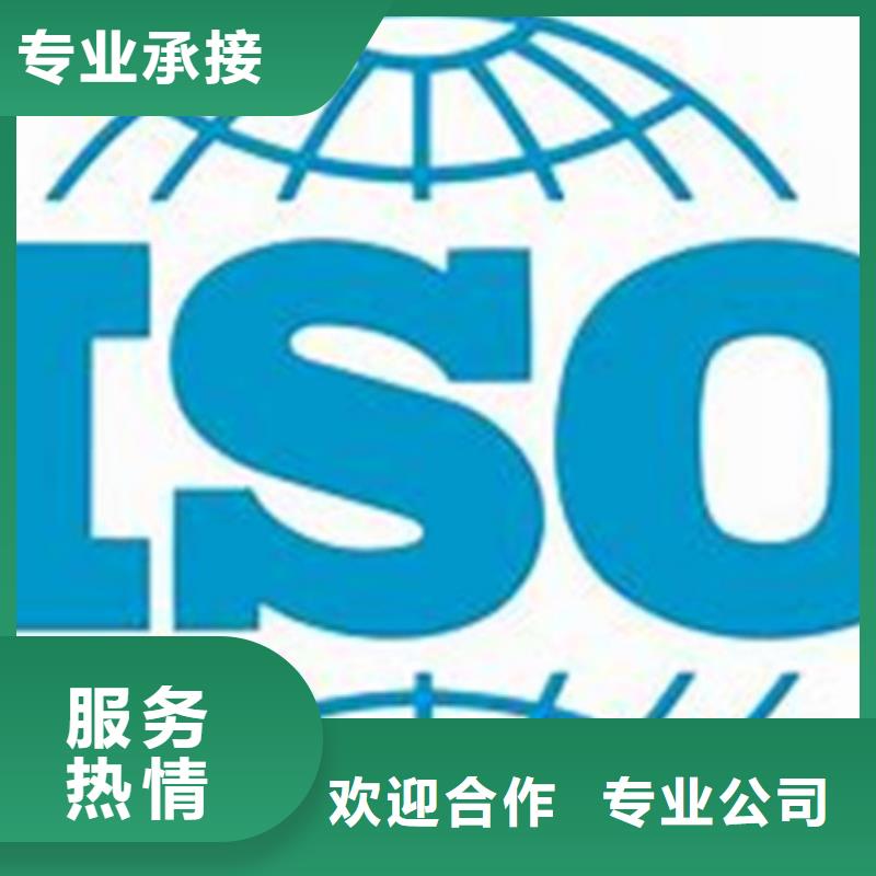 【 ISO\TS22163认证,ISO14000\ESD防静电认证讲究信誉】|高港|泰兴|海陵|兴化|姜堰39065.com