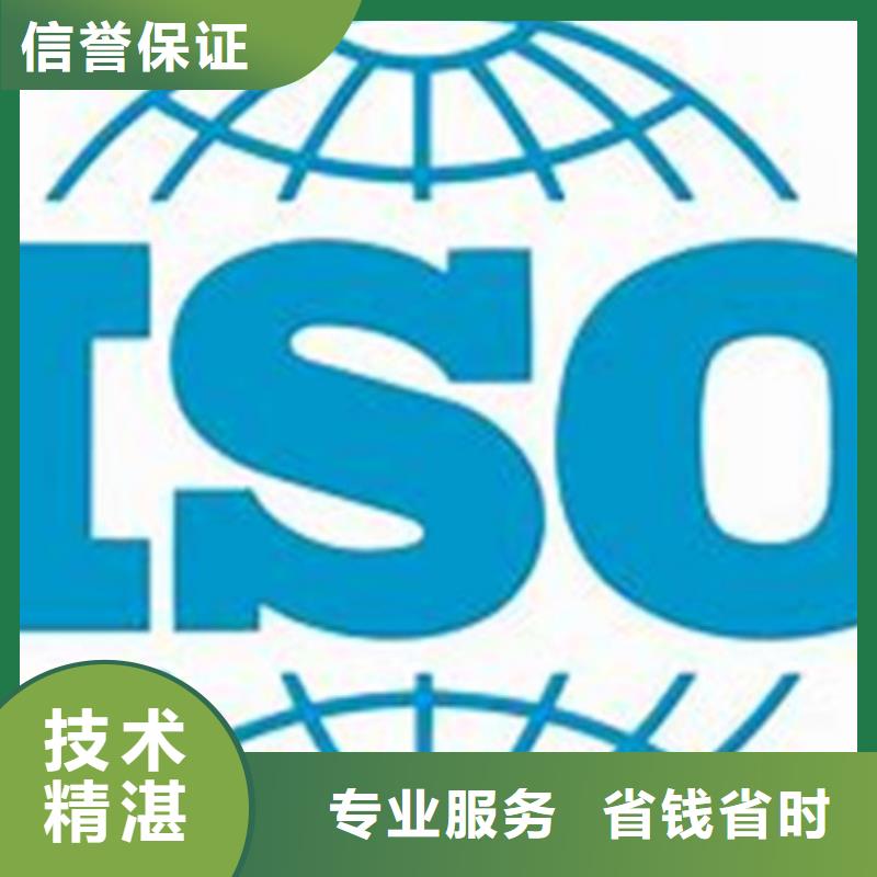 宁波咨询ISO\TS22163认证_GJB9001C认证2024公司推荐