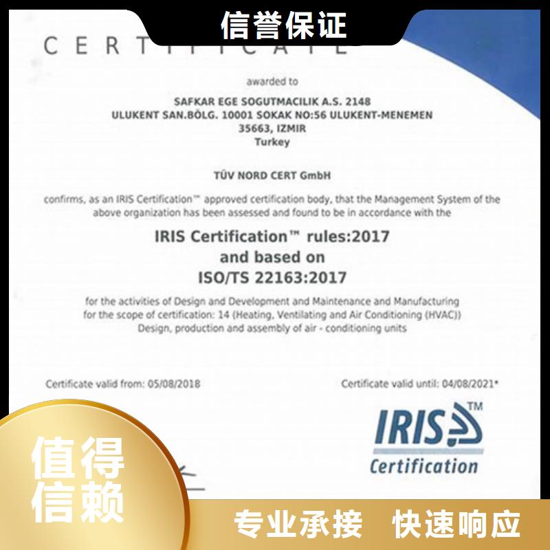 【 ISO\TS22163认证,ISO14000\ESD防静电认证讲究信誉】|高港|泰兴|海陵|兴化|姜堰39065.com