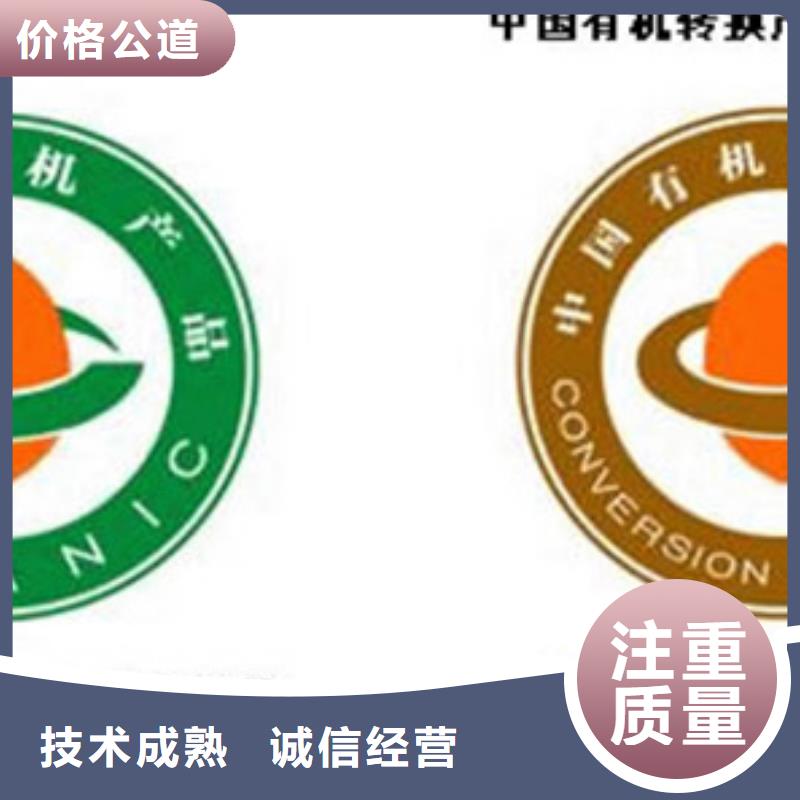 【有机认证-ISO13485认证品质优】