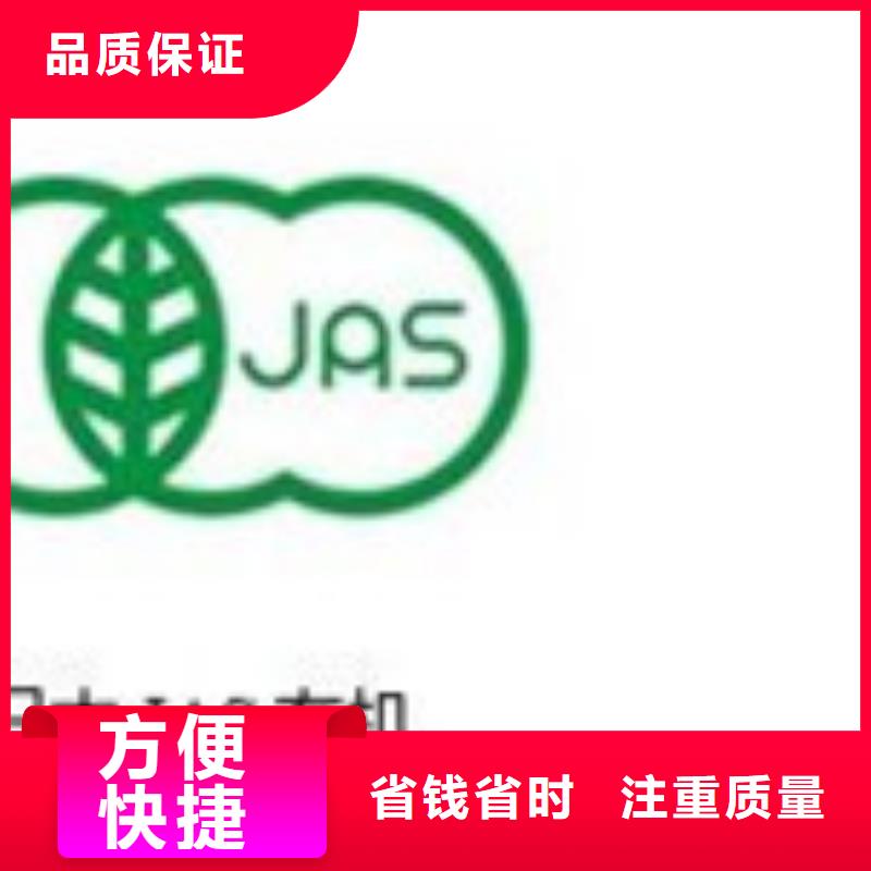 宁波直供有机认证ISO13485认证价格公道