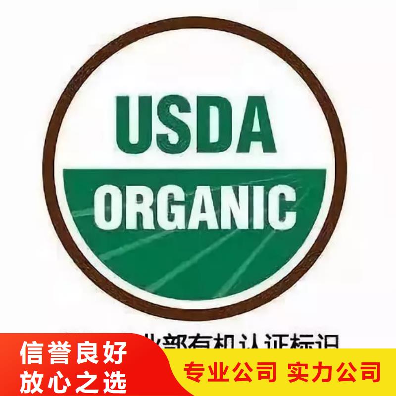 【宁波】直销有机认证ISO13485认证价格公道