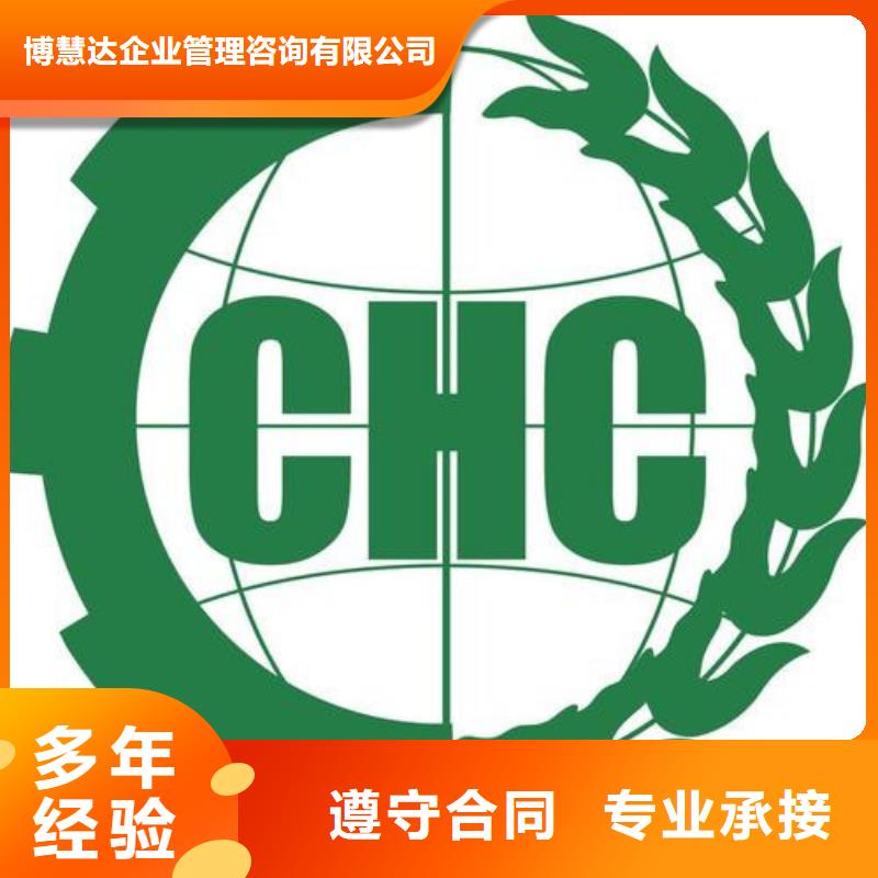 有机认证ISO14000\ESD防静电认证优质服务