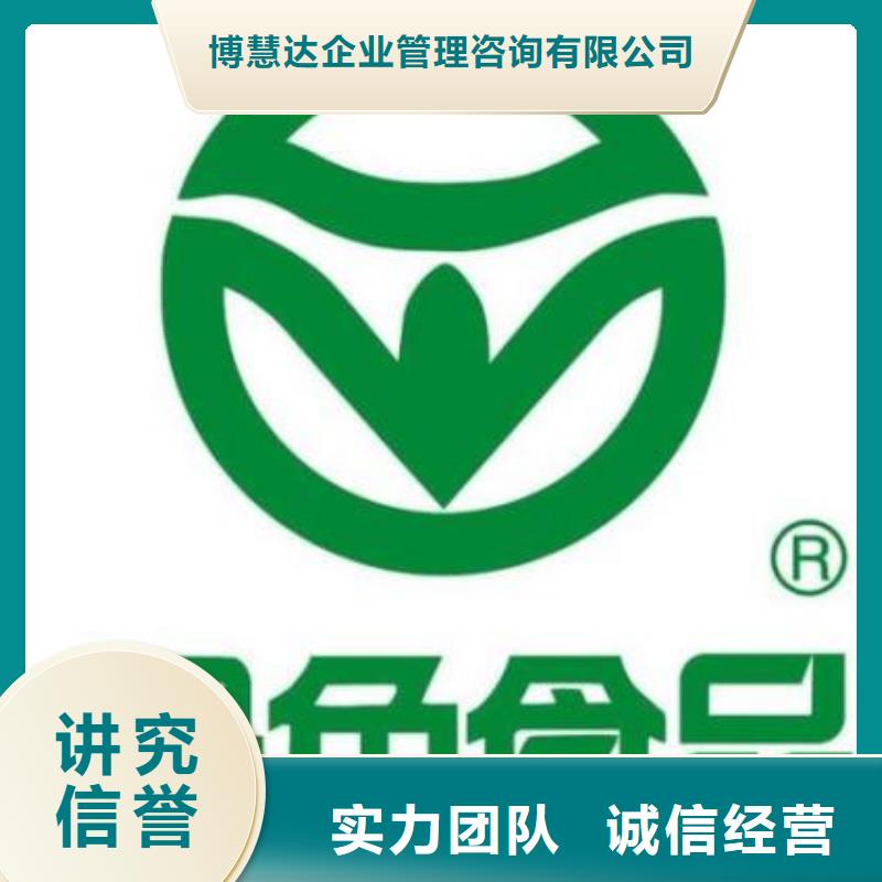 有机认证ISO13485认证品质服务