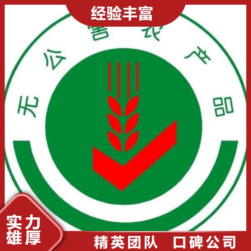 有机认证_FSC认证效果满意为止