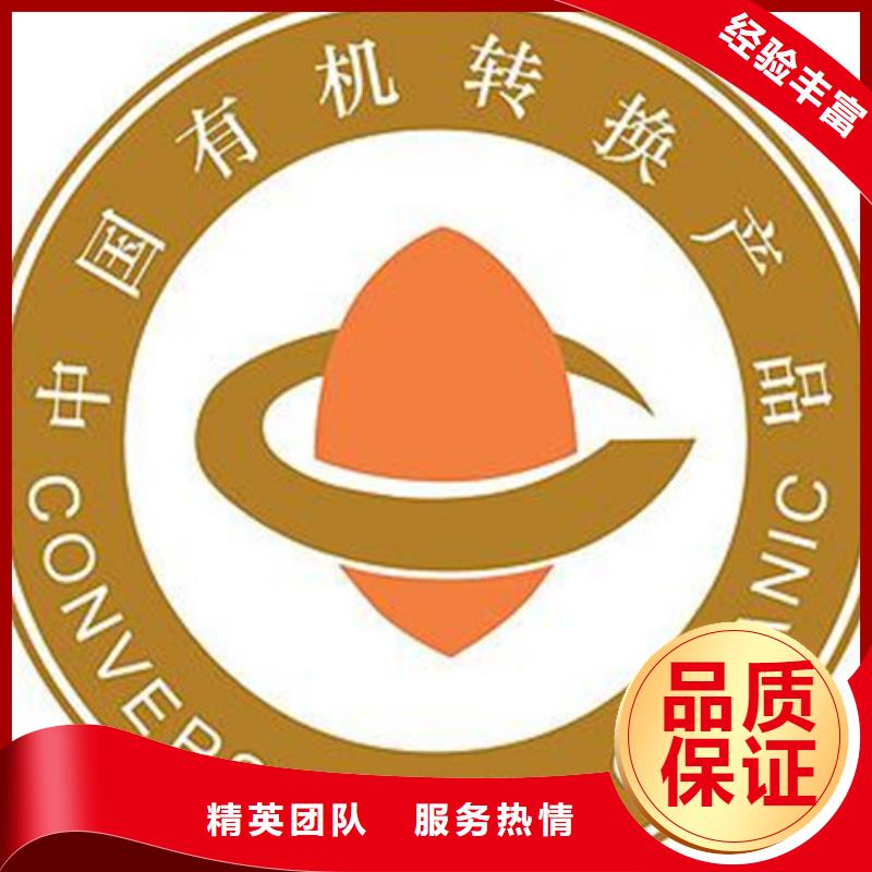 有机认证ISO14000\ESD防静电认证优质服务