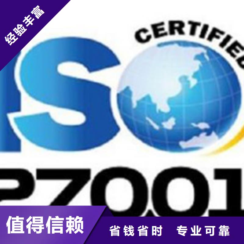 iso27001认证【ISO13485认证】价格美丽