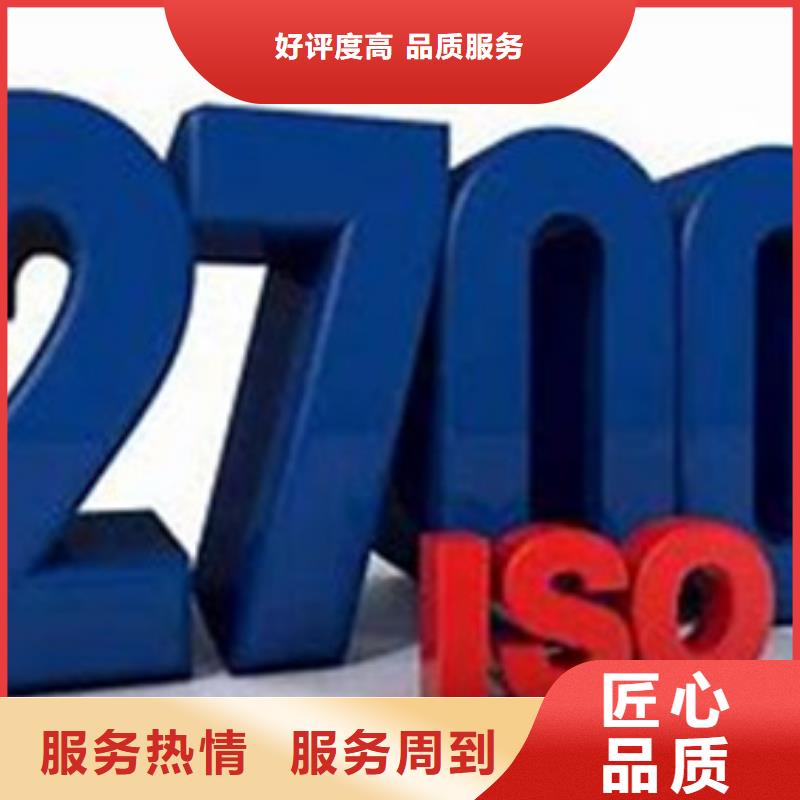 iso27001认证IATF16949认证高效