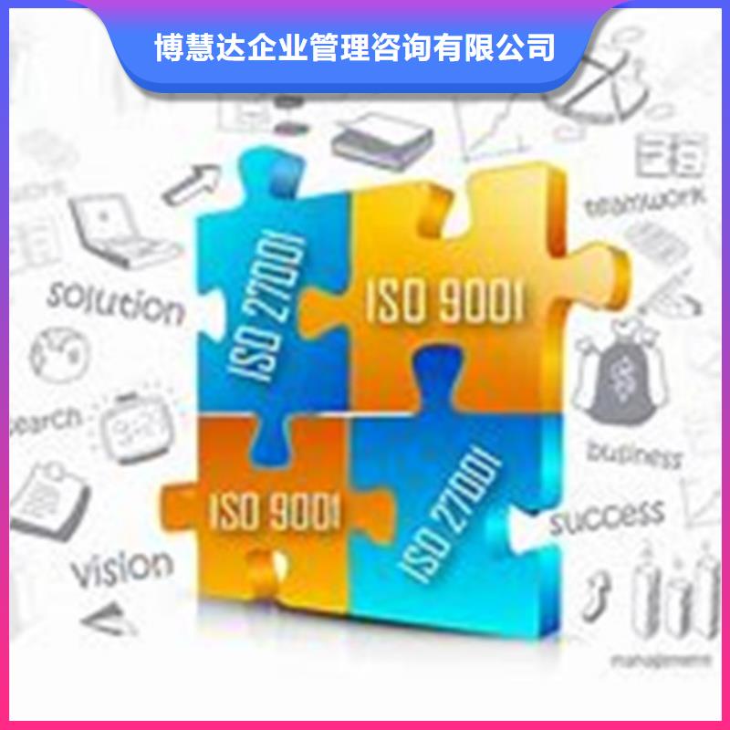 iso27001认证FSC认证方便快捷