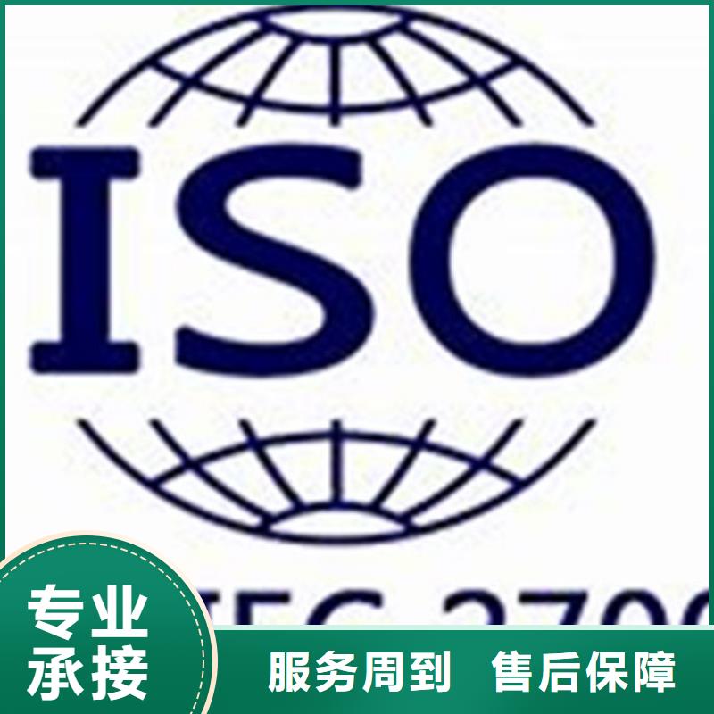 iso27001认证IATF16949认证高效