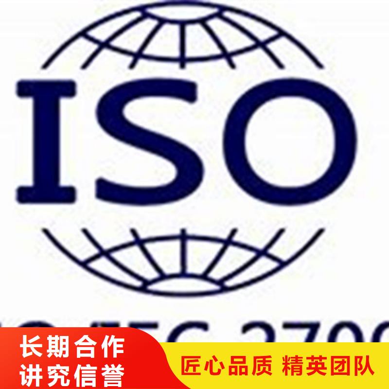 iso27001认证FSC认证方便快捷
