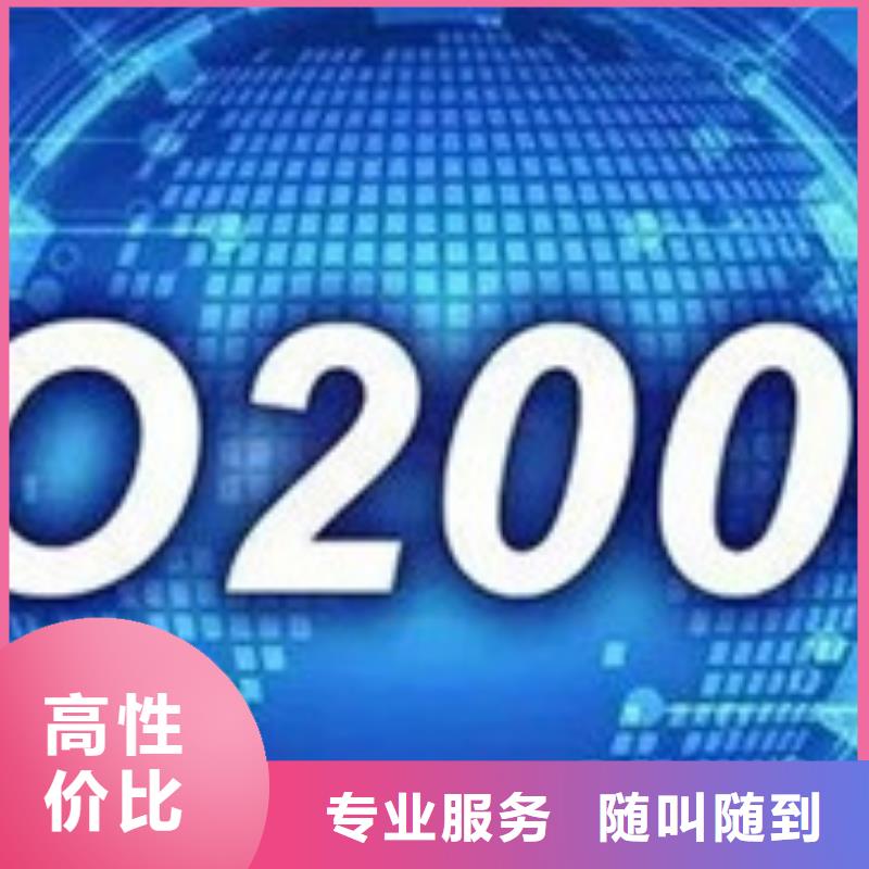 【iso20000认证】GJB9001C认证知名公司