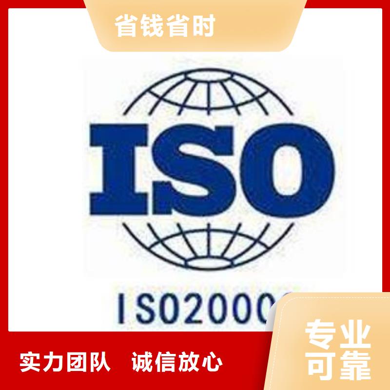 【iso20000认证】GJB9001C认证知名公司