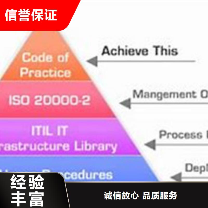 宁波销售iso20000认证ISO13485认证服务热情