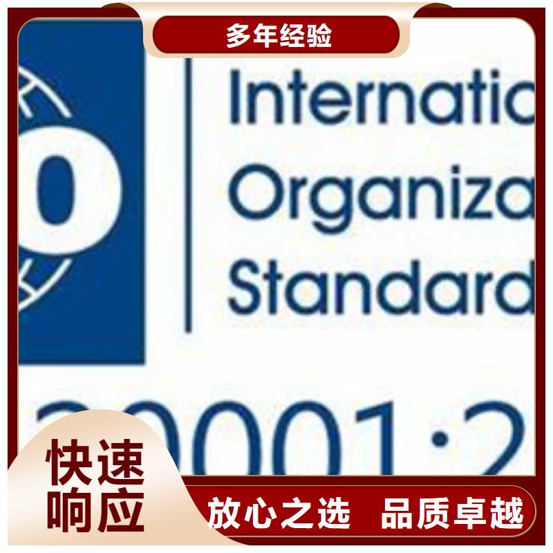 宁波批发iso20000认证ISO13485认证服务热情